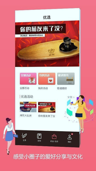 灰灰