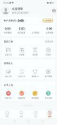 省咖