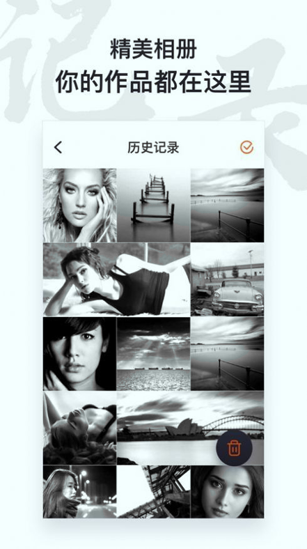 ai照片修复仪