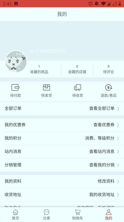 卓付商城
