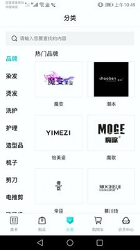 美禾_截图3