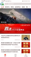 大美同仁_截图1