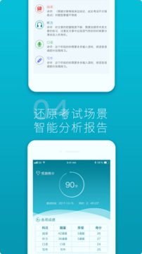 托福题库