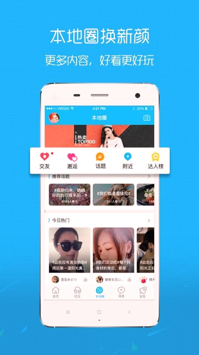 e滁州_截图2