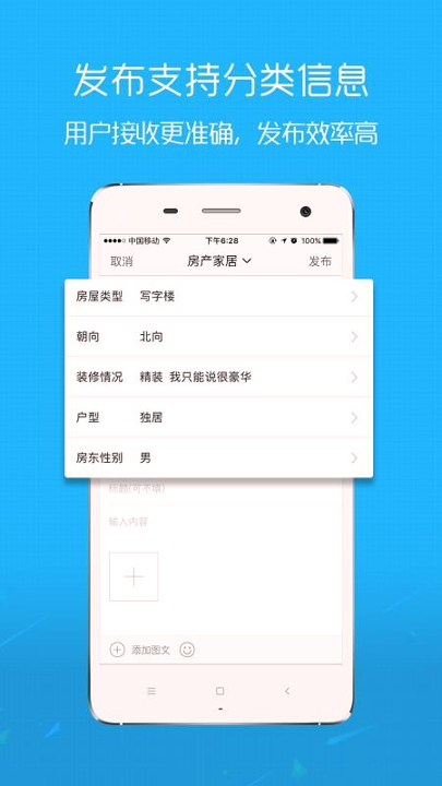 e滁州_截图4
