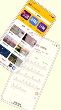 全民吉他_截图3