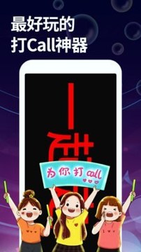 字幕大师_截图2
