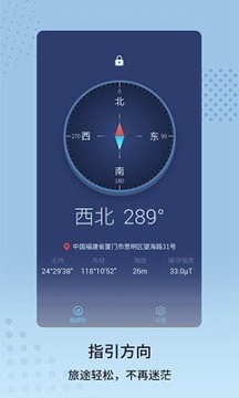 截图4