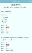 维考