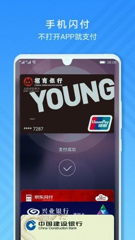 华为钱包_截图3