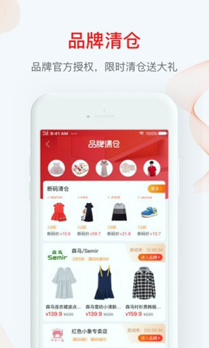 贝贝_截图4