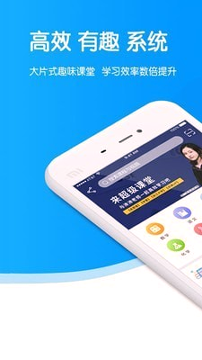 超级课堂_截图1