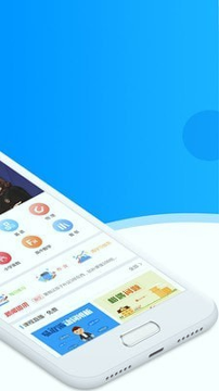 超级课堂_截图3
