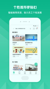 知学云