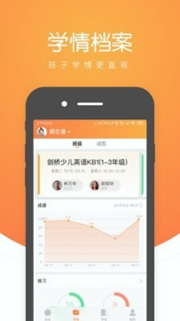 小鹿慧学