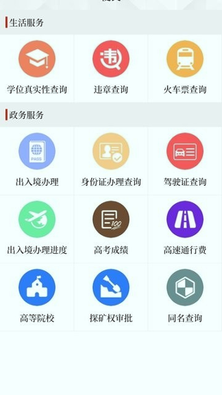 云上夏邑