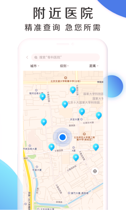 慧康云联