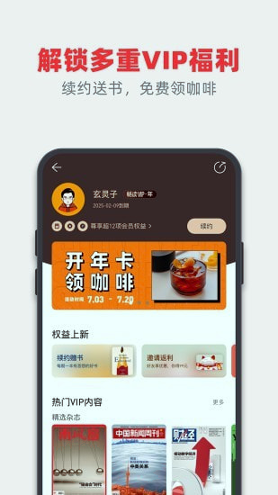 葫芦时刻