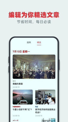 葫芦时刻