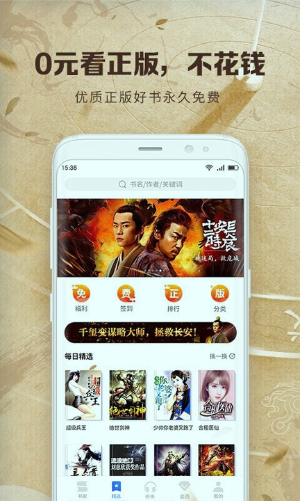 中文书城