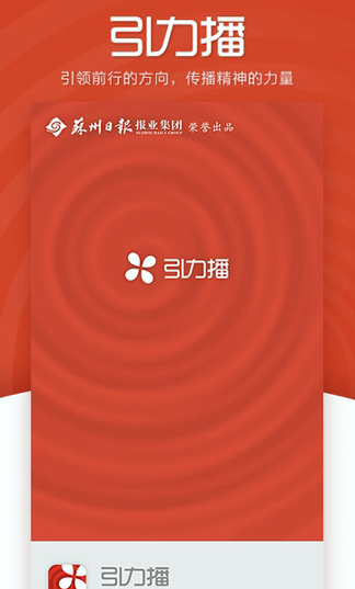 引力播_截图2