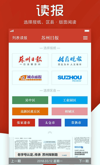 引力播_截图1
