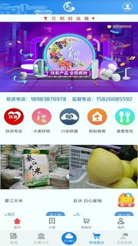大美綦江