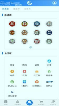 大美綦江