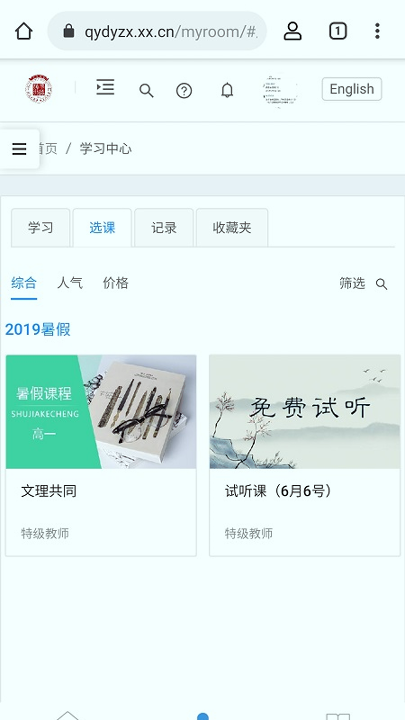 无极浏览器