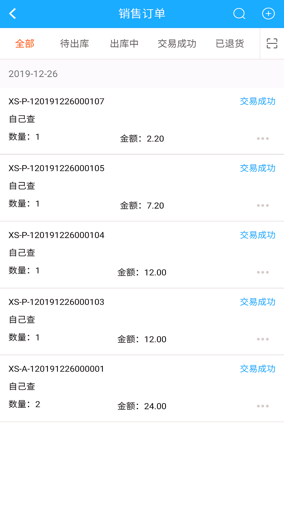 衣云