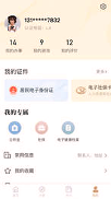 我的宁夏