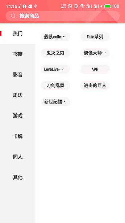归归_截图2