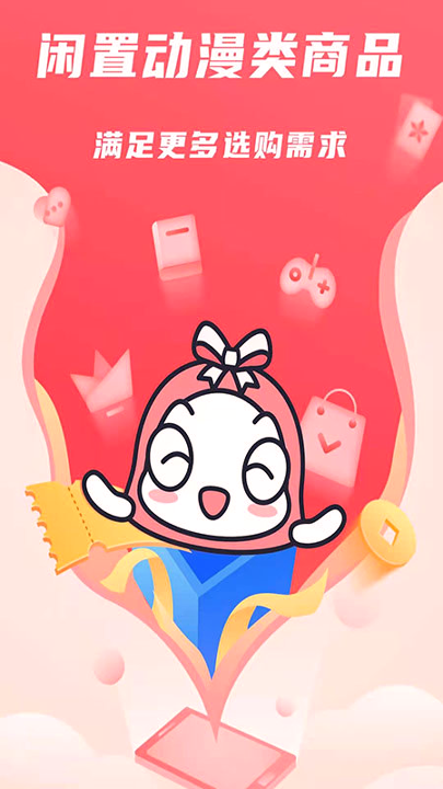 归归_截图4