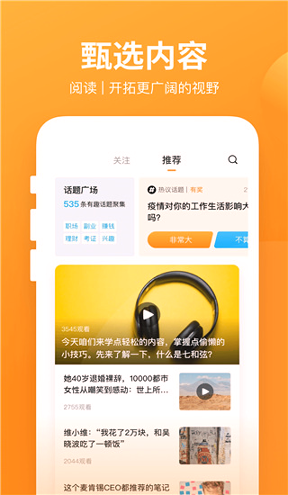 有讲课堂