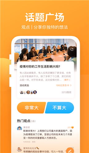 有讲课堂