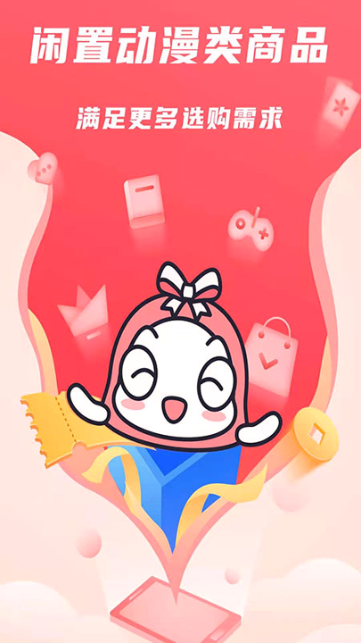 归归_截图4
