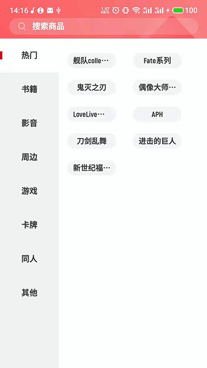归归_截图2