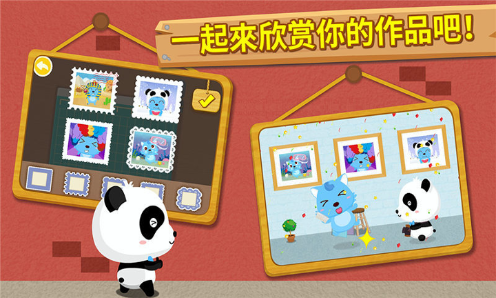 宝宝摄影师_截图4