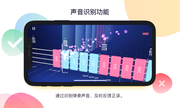 音乐cp_截图3