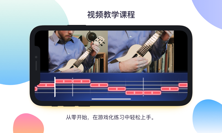 音乐cp_截图2