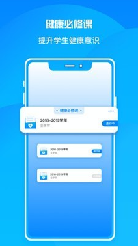 瑞儿美健康