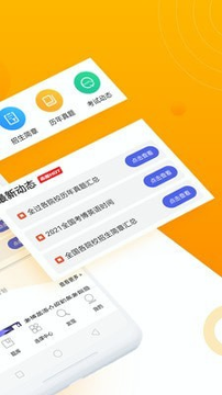 考博英语题库
