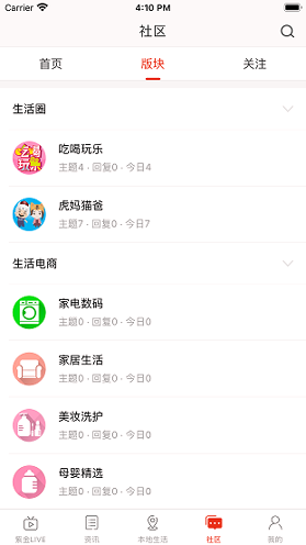 在忻州