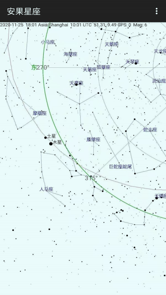 安果星座_截图3