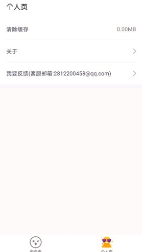 百变相机