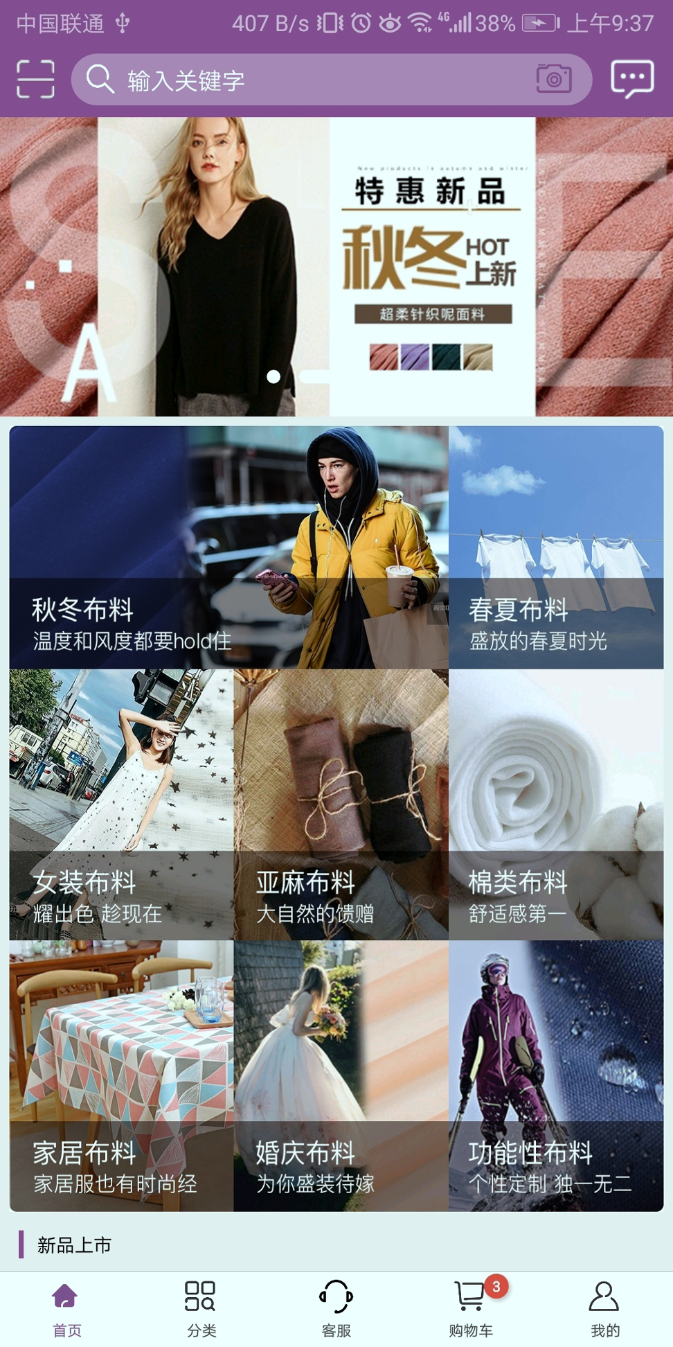 3号馆_截图1
