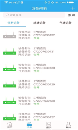 宏秀智维