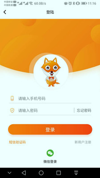 品乐家