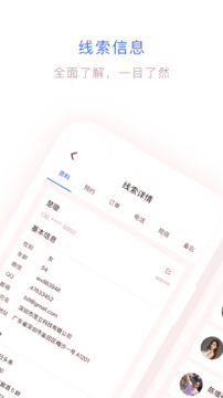 闪兔云_截图1
