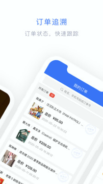 闪兔云_截图4